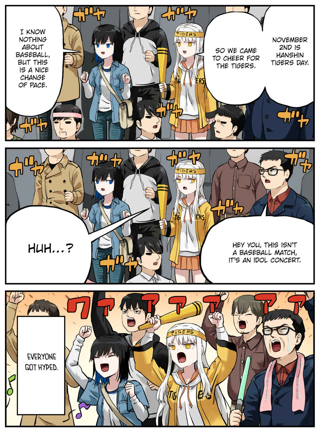 Kinenbi Manga Chapter 297 - Page 1