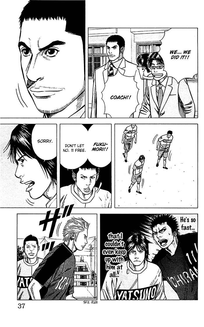 Angel Voice Chapter 35 - Page 12