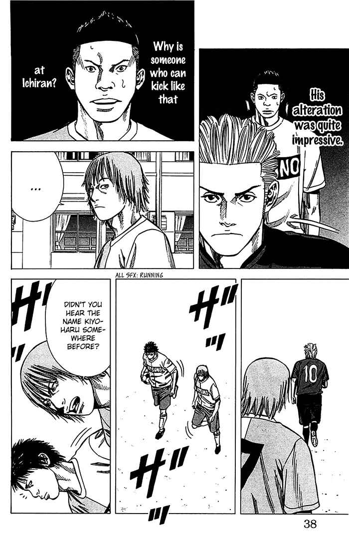 Angel Voice Chapter 35 - Page 13