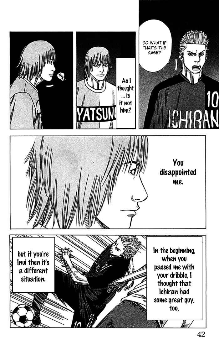 Angel Voice Chapter 35 - Page 17