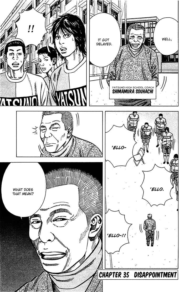 Angel Voice Chapter 35 - Page 2