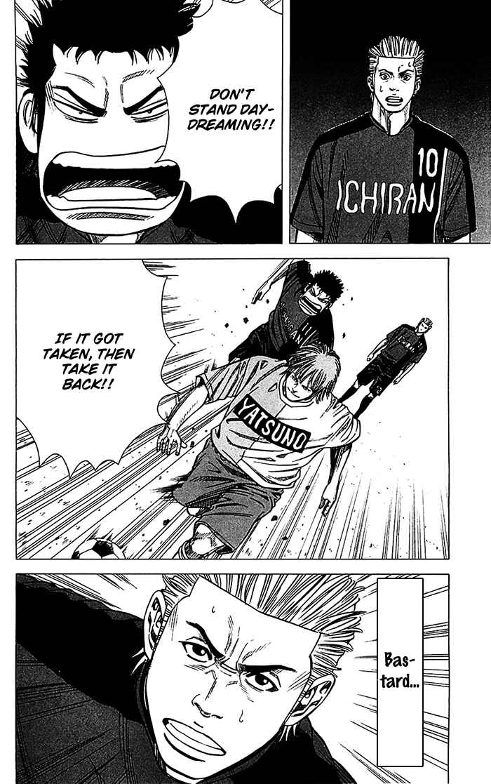 Angel Voice Chapter 35 - Page 21