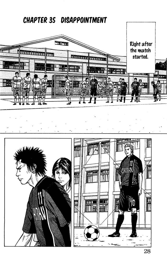 Angel Voice Chapter 35 - Page 3