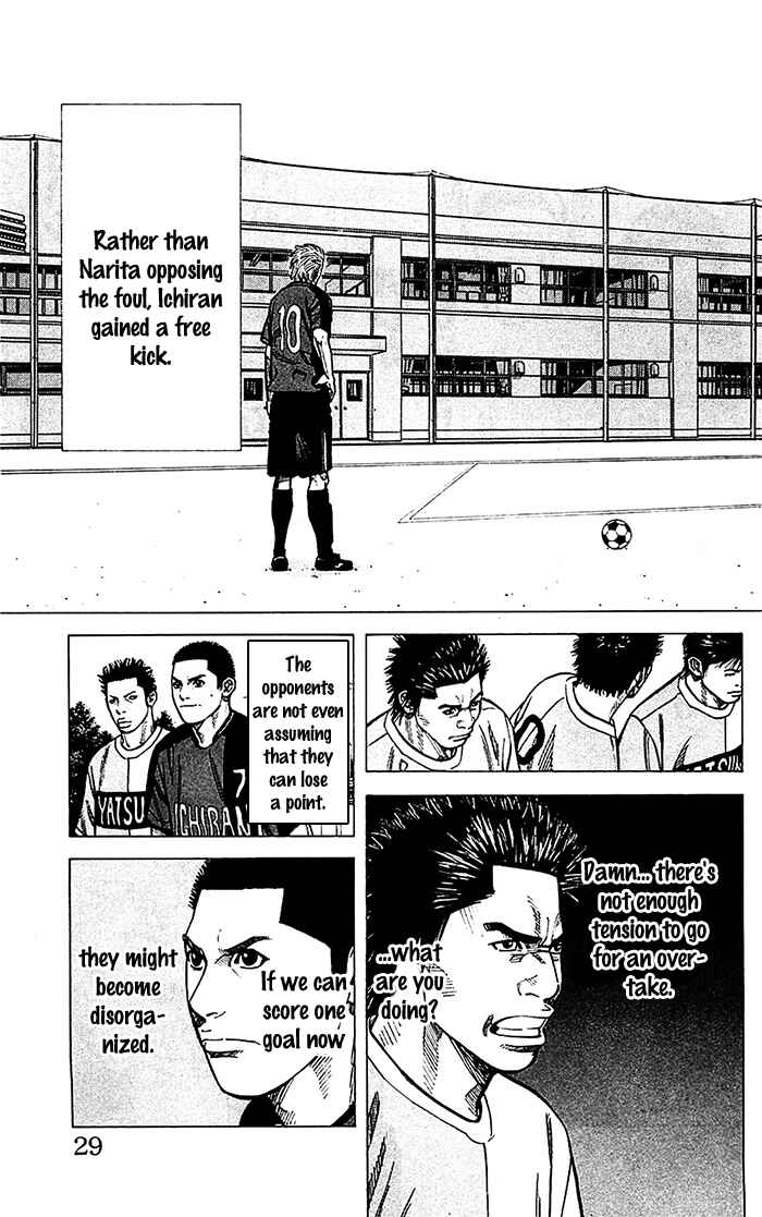 Angel Voice Chapter 35 - Page 4
