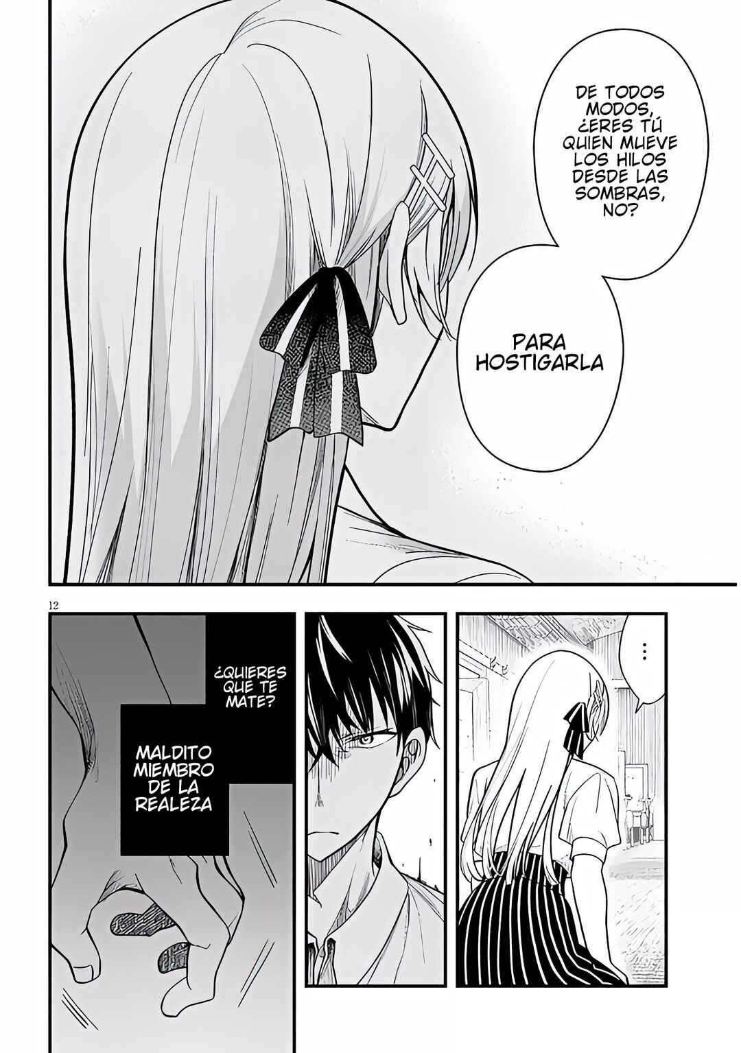 Henkyou Mobu Kizoku no Uchi ni Totsuidekita Akuyaku Reijou ga, Mechakucha Dekiru Ii Yome nandaga? Chapter 14 - Page 13