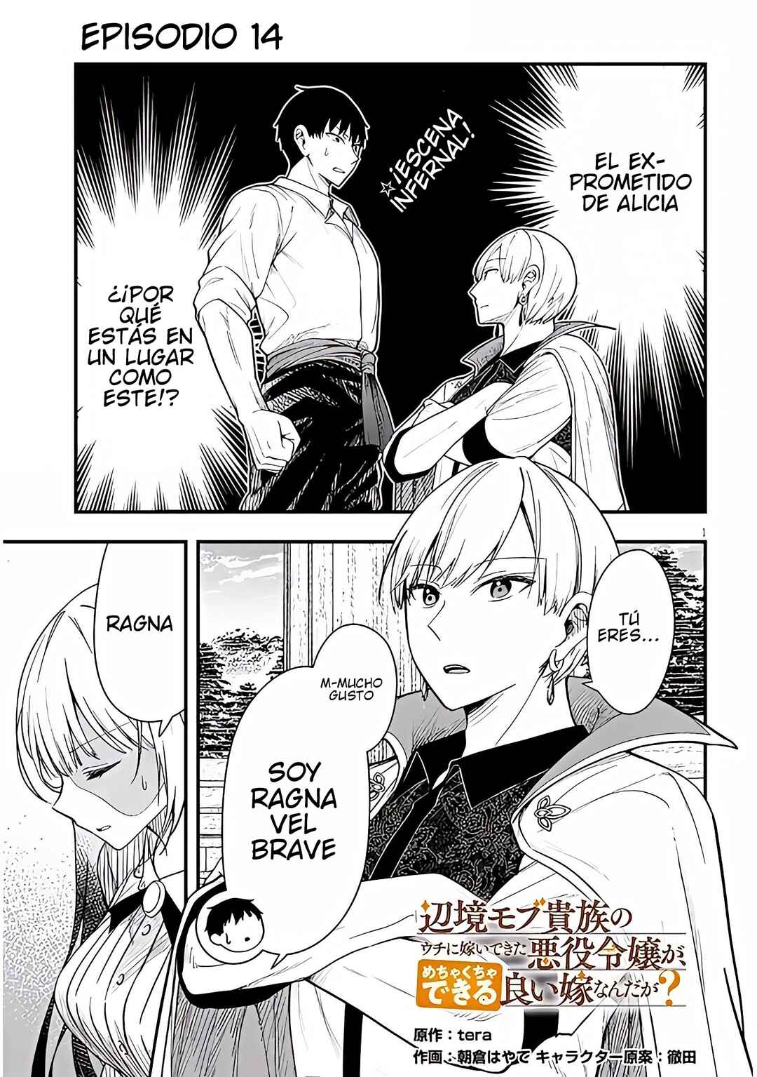 Henkyou Mobu Kizoku no Uchi ni Totsuidekita Akuyaku Reijou ga, Mechakucha Dekiru Ii Yome nandaga? Chapter 14 - Page 2