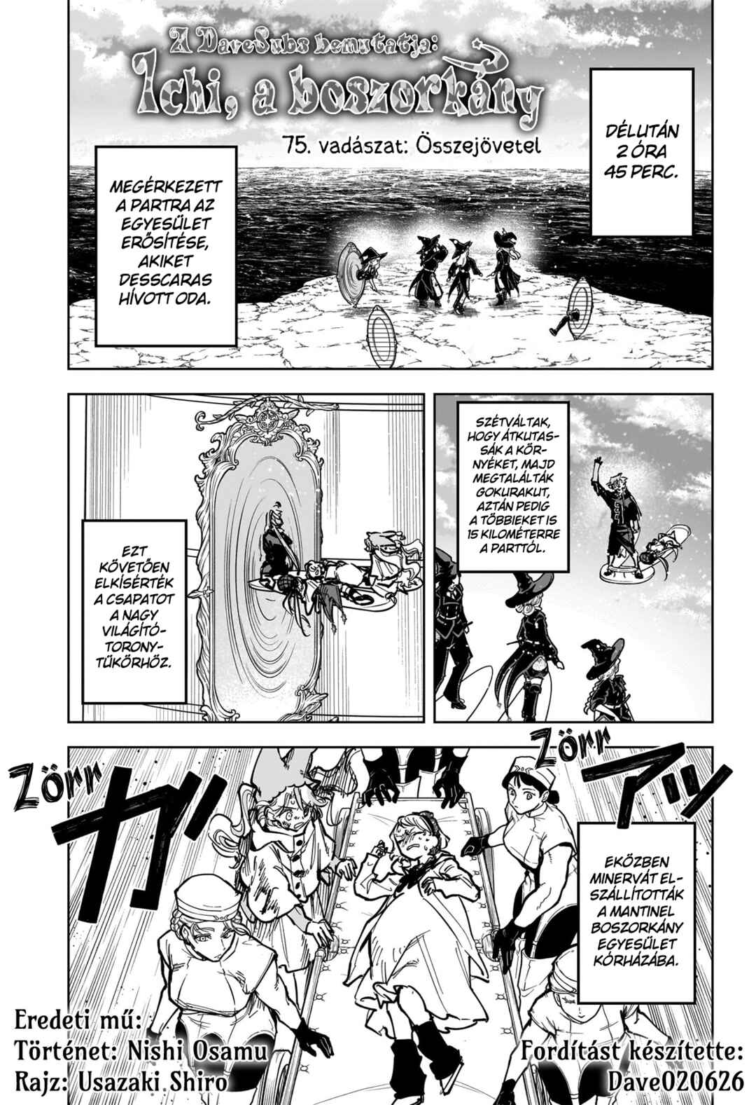 Madan no Ichi Chapter 75 - Page 1