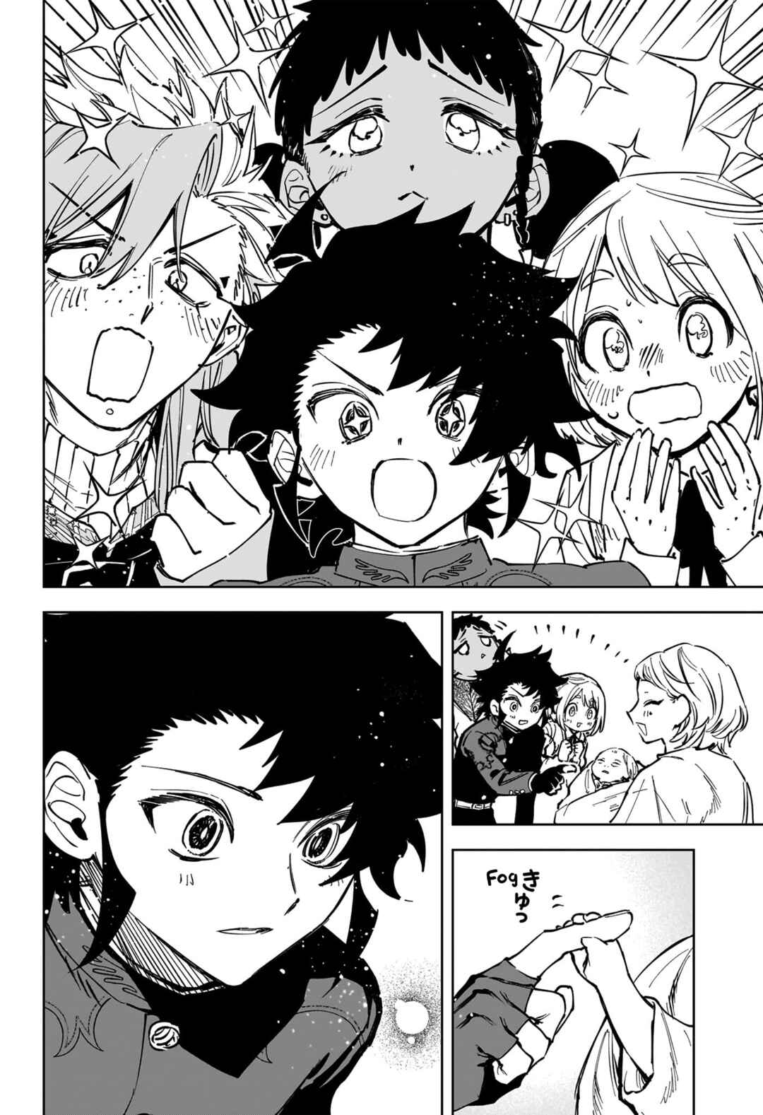 Madan no Ichi Chapter 75 - Page 15