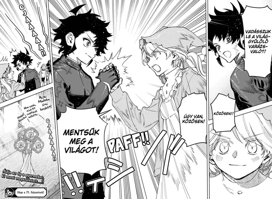 Madan no Ichi Chapter 75 - Page 17