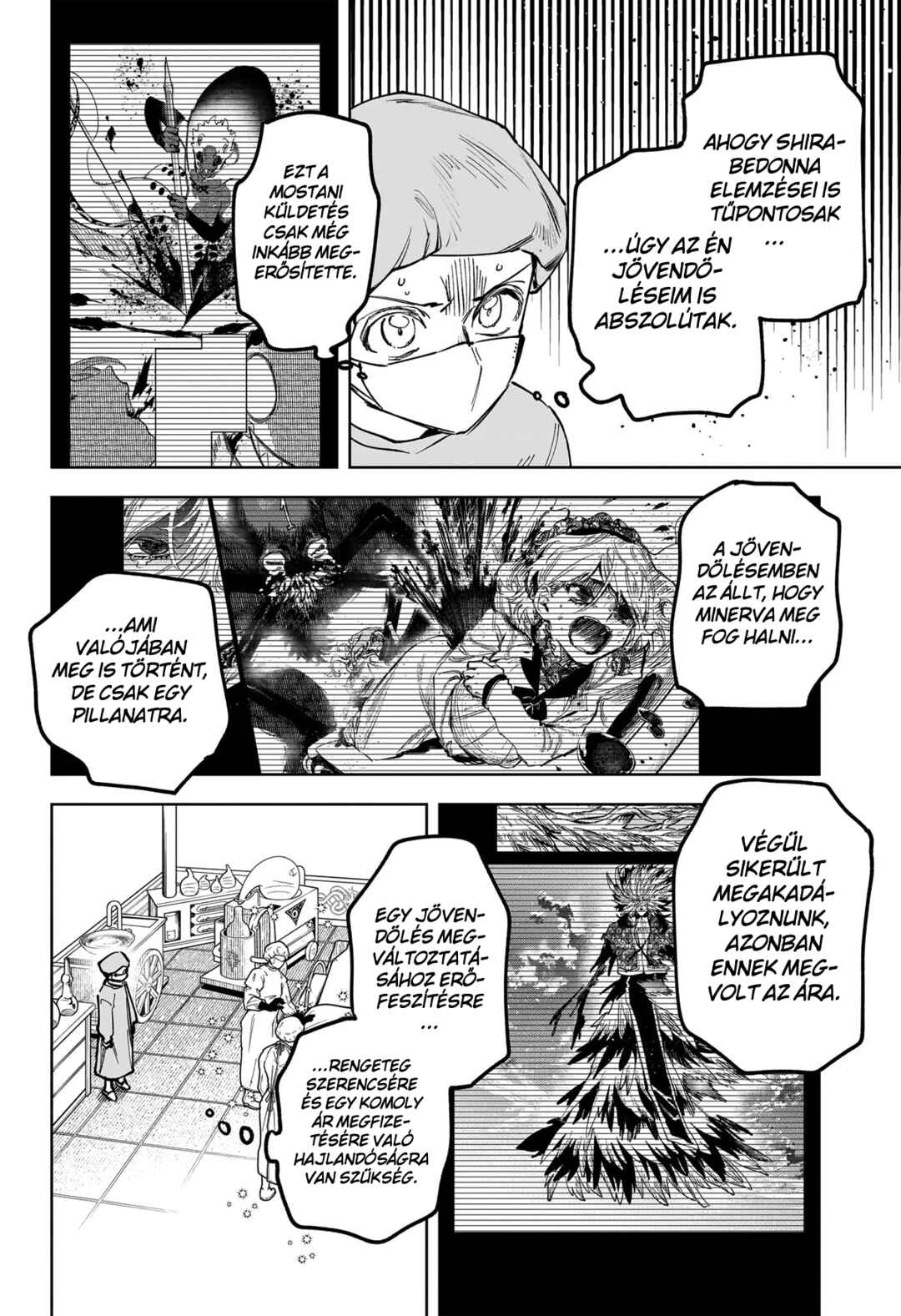 Madan no Ichi Chapter 75 - Page 8