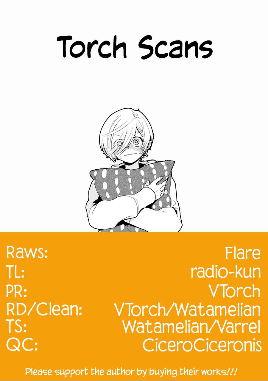 Gal no Haigo ni Rei ga Iru Chapter 34 - Page 12