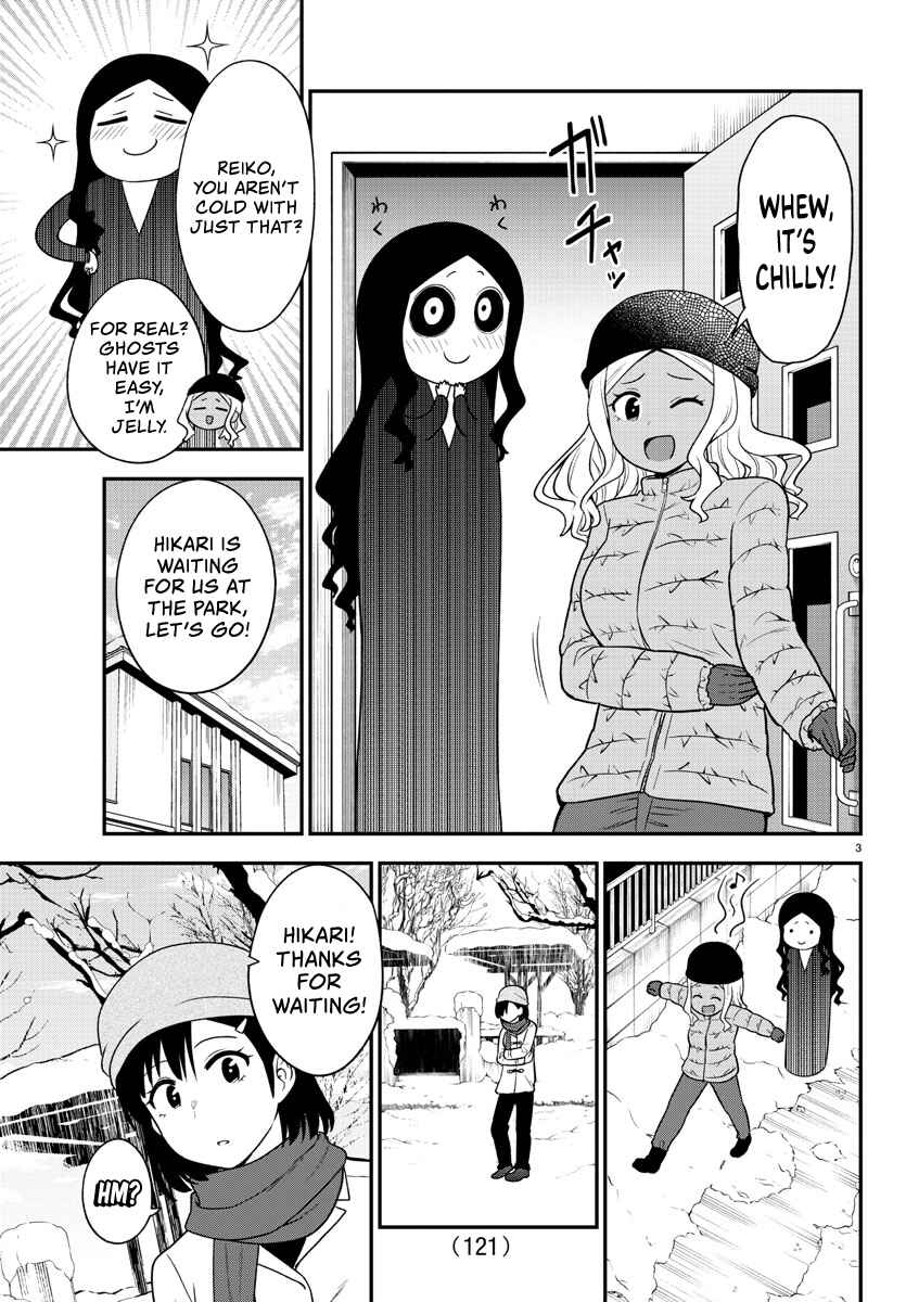 Gal no Haigo ni Rei ga Iru Chapter 34 - Page 4