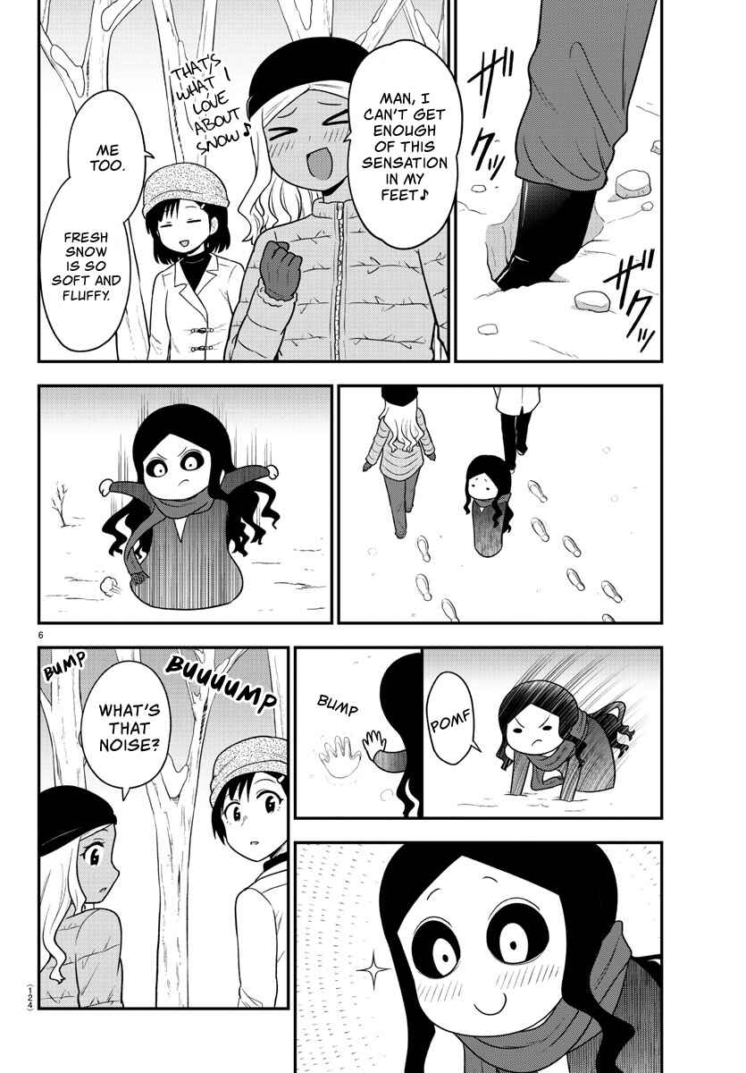 Gal no Haigo ni Rei ga Iru Chapter 34 - Page 7