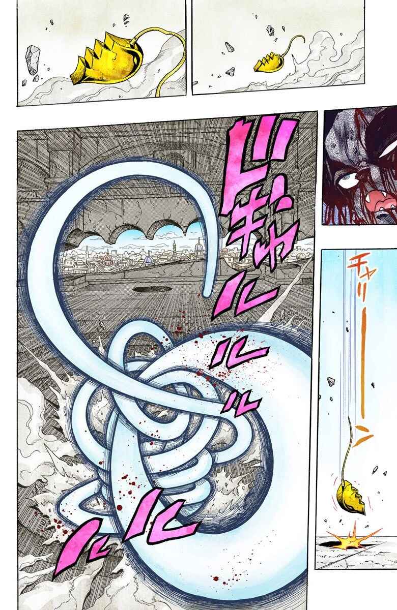 JoJo no Kimyou na Bouken: Part 3 - Stardust Crusaders Color-ban Chapter 131 - Page 15