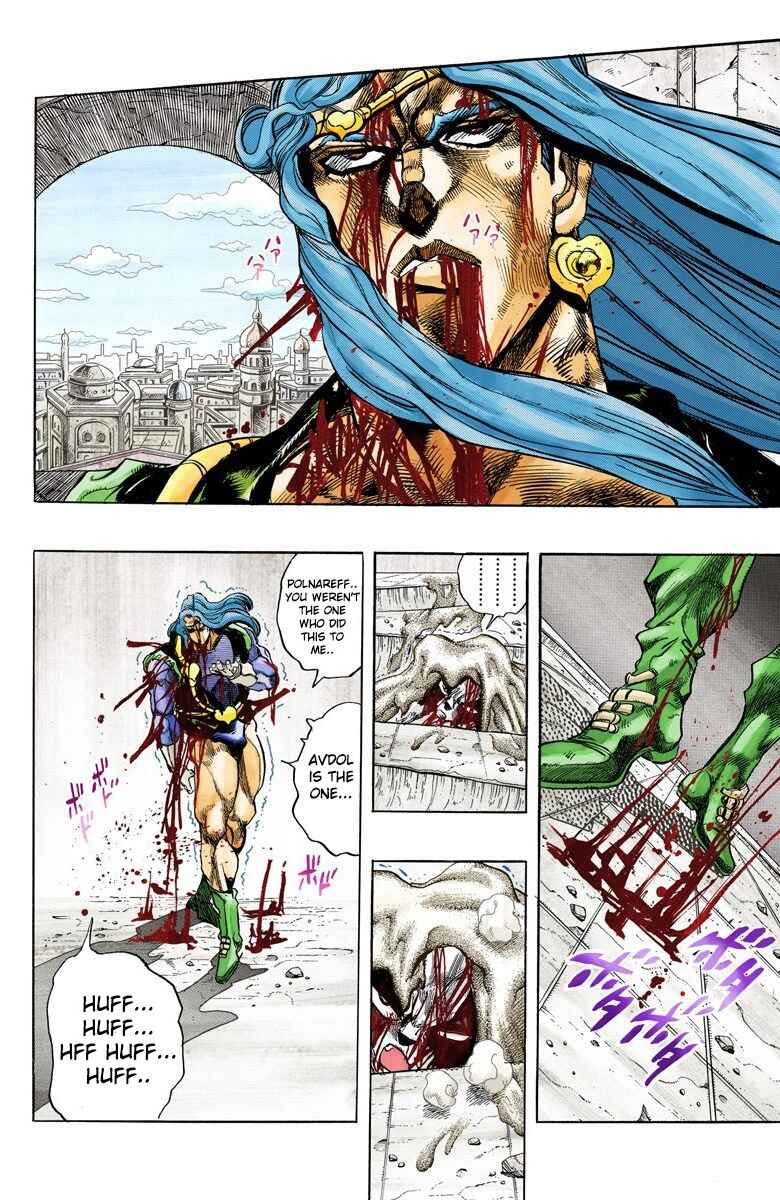 JoJo no Kimyou na Bouken: Part 3 - Stardust Crusaders Color-ban Chapter 131 - Page 17