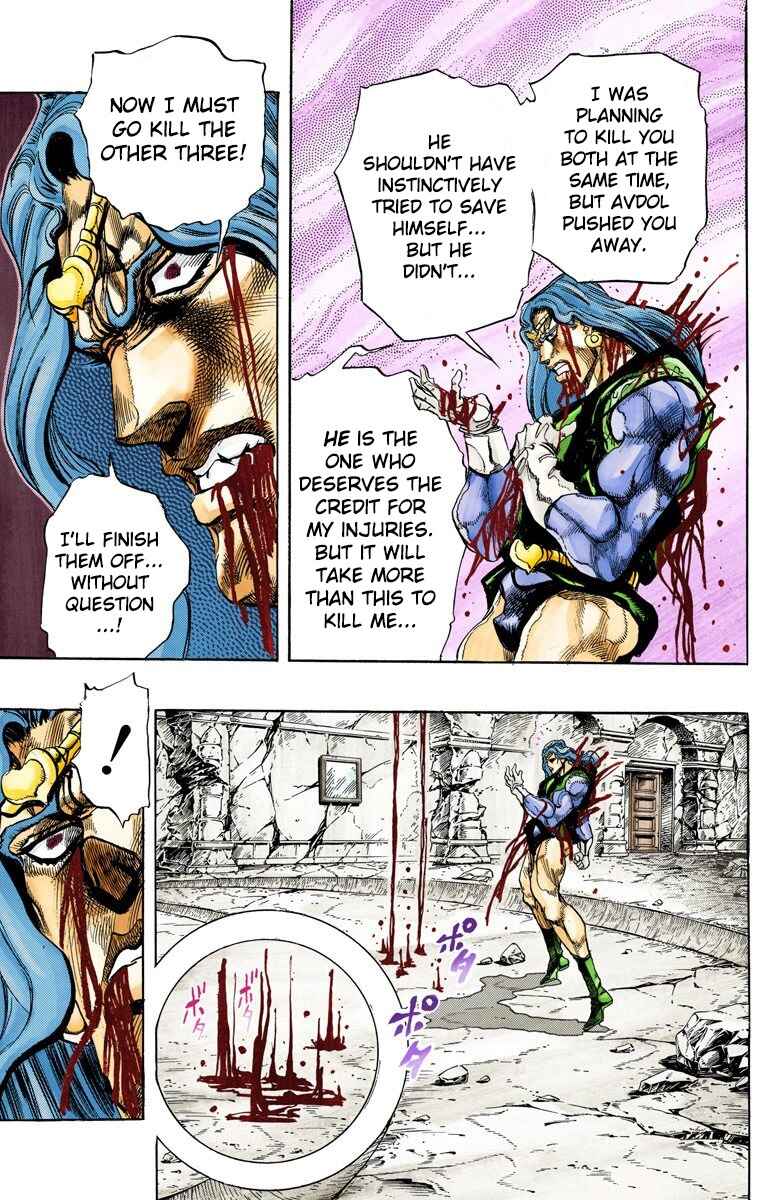 JoJo no Kimyou na Bouken: Part 3 - Stardust Crusaders Color-ban Chapter 131 - Page 18
