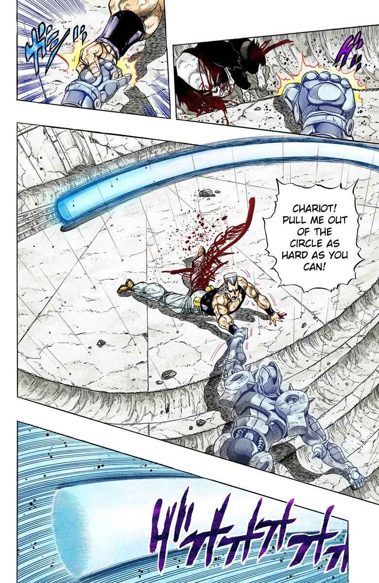 JoJo no Kimyou na Bouken: Part 3 - Stardust Crusaders Color-ban Chapter 131 - Page 7