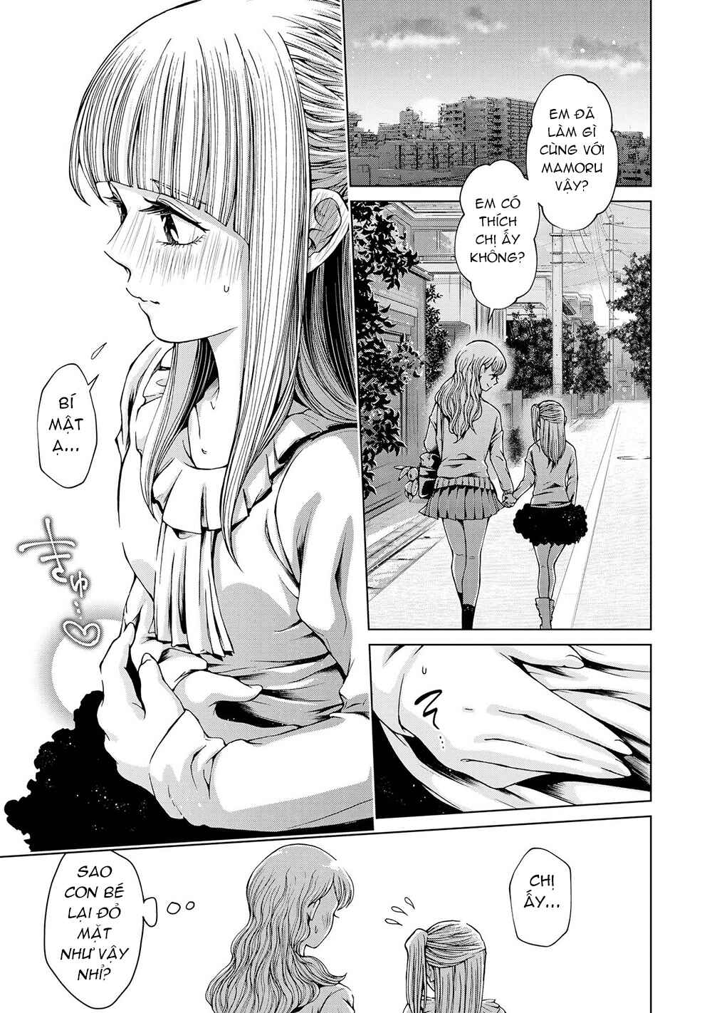 Parfait: Onee-loli Yuri Anthology Chapter 26 - Page 12