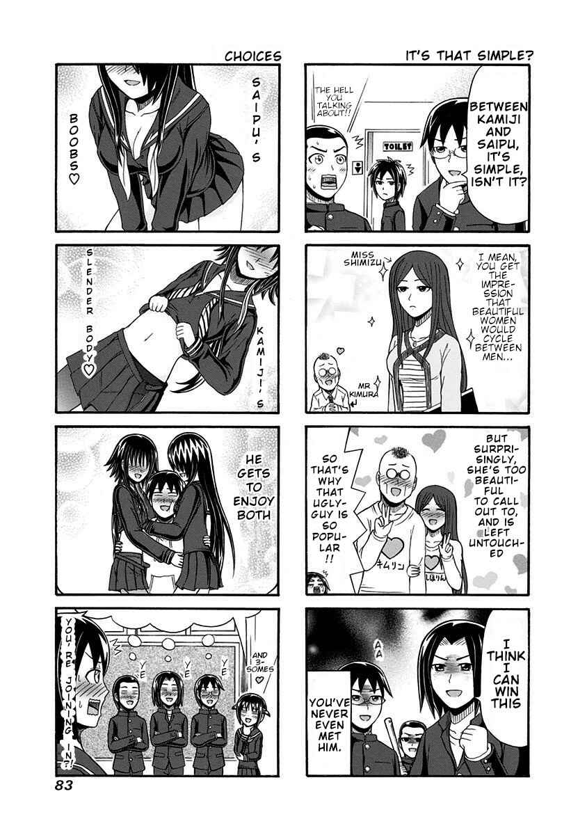 Cyclops Shoujo Saipu~ Chapter 95 - Page 3