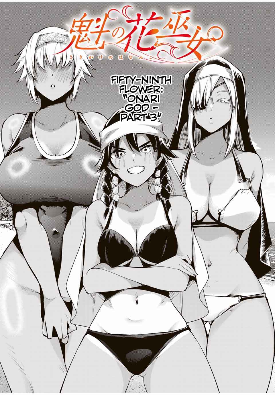 Sakigake no Hana Miko Chapter 59 - Page 2