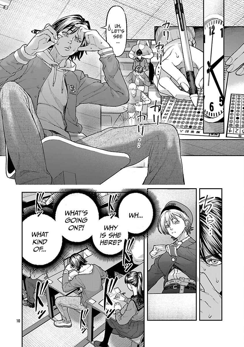 Rouninsei to Eroiyatsu Chapter 15 - Page 13