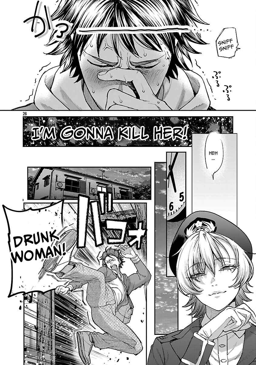 Rouninsei to Eroiyatsu Chapter 15 - Page 29
