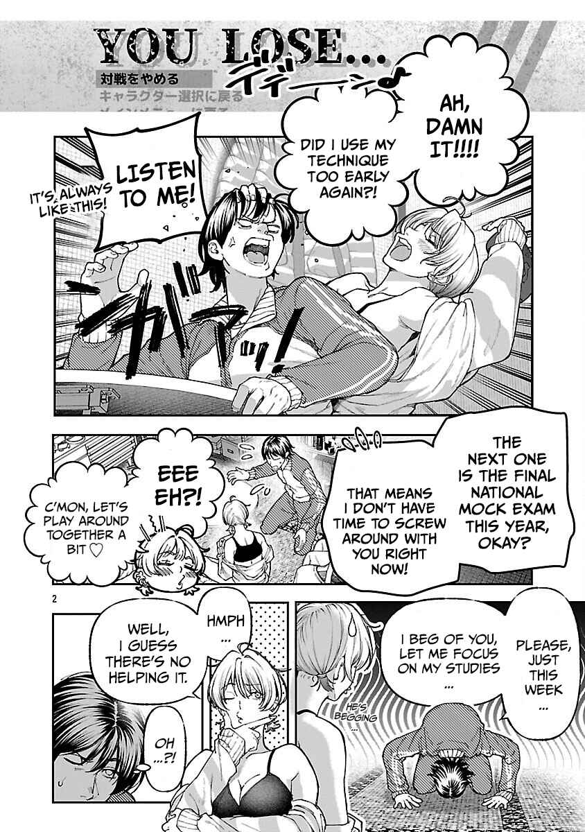 Rouninsei to Eroiyatsu Chapter 15 - Page 5