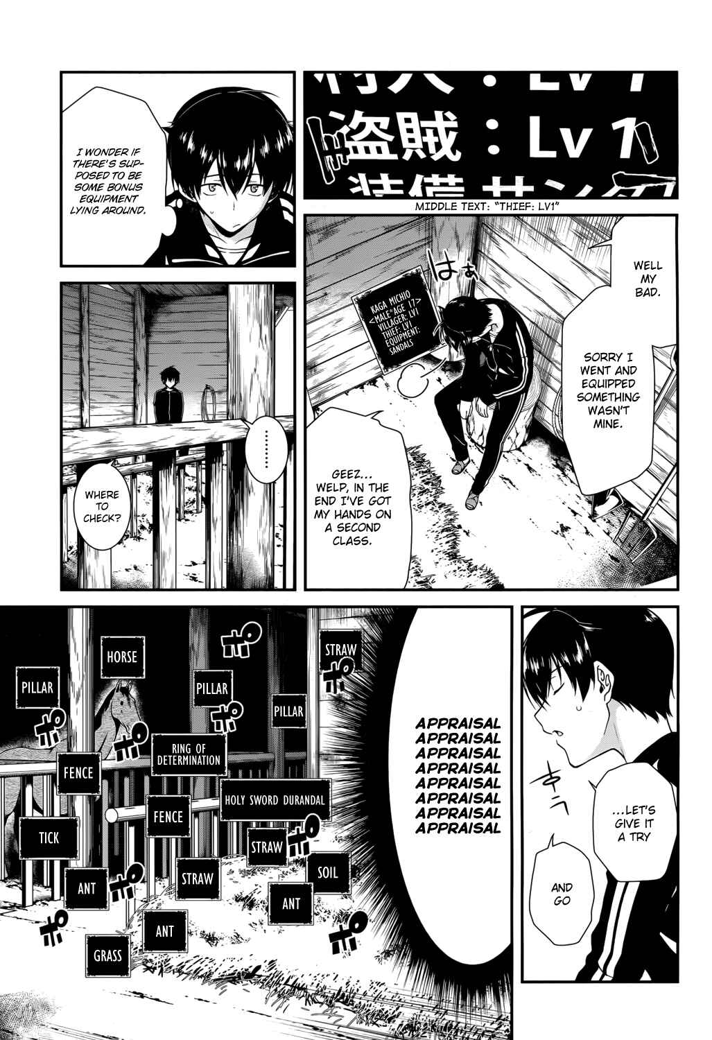 Isekai Meikyuu de Harem o Chapter 1 - Page 10