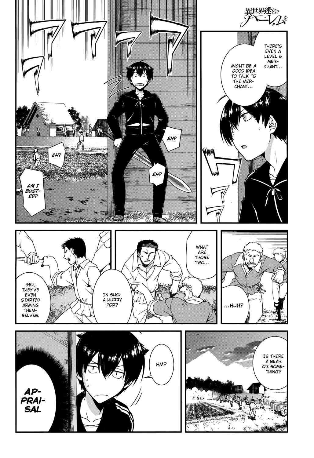 Isekai Meikyuu de Harem o Chapter 1 - Page 16