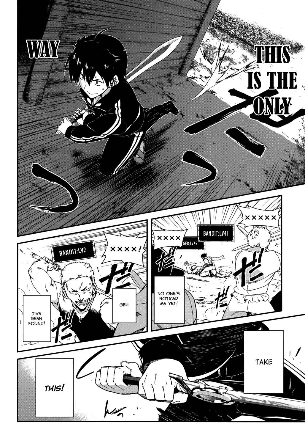 Isekai Meikyuu de Harem o Chapter 1 - Page 22