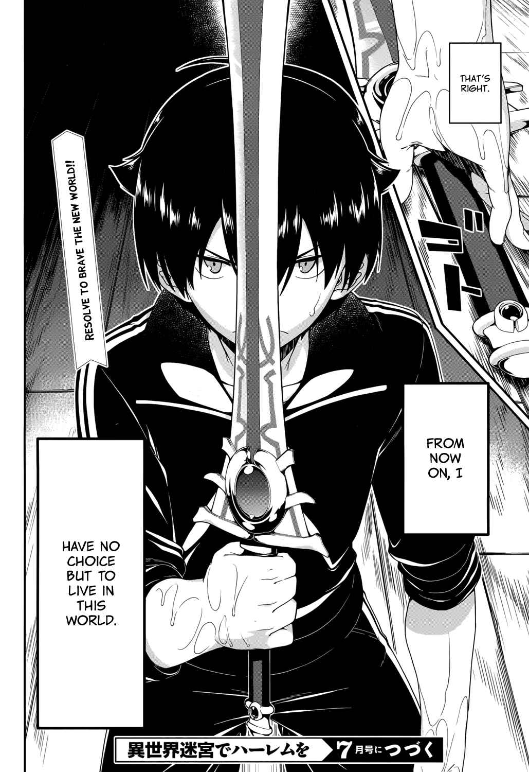Isekai Meikyuu de Harem o Chapter 1 - Page 42