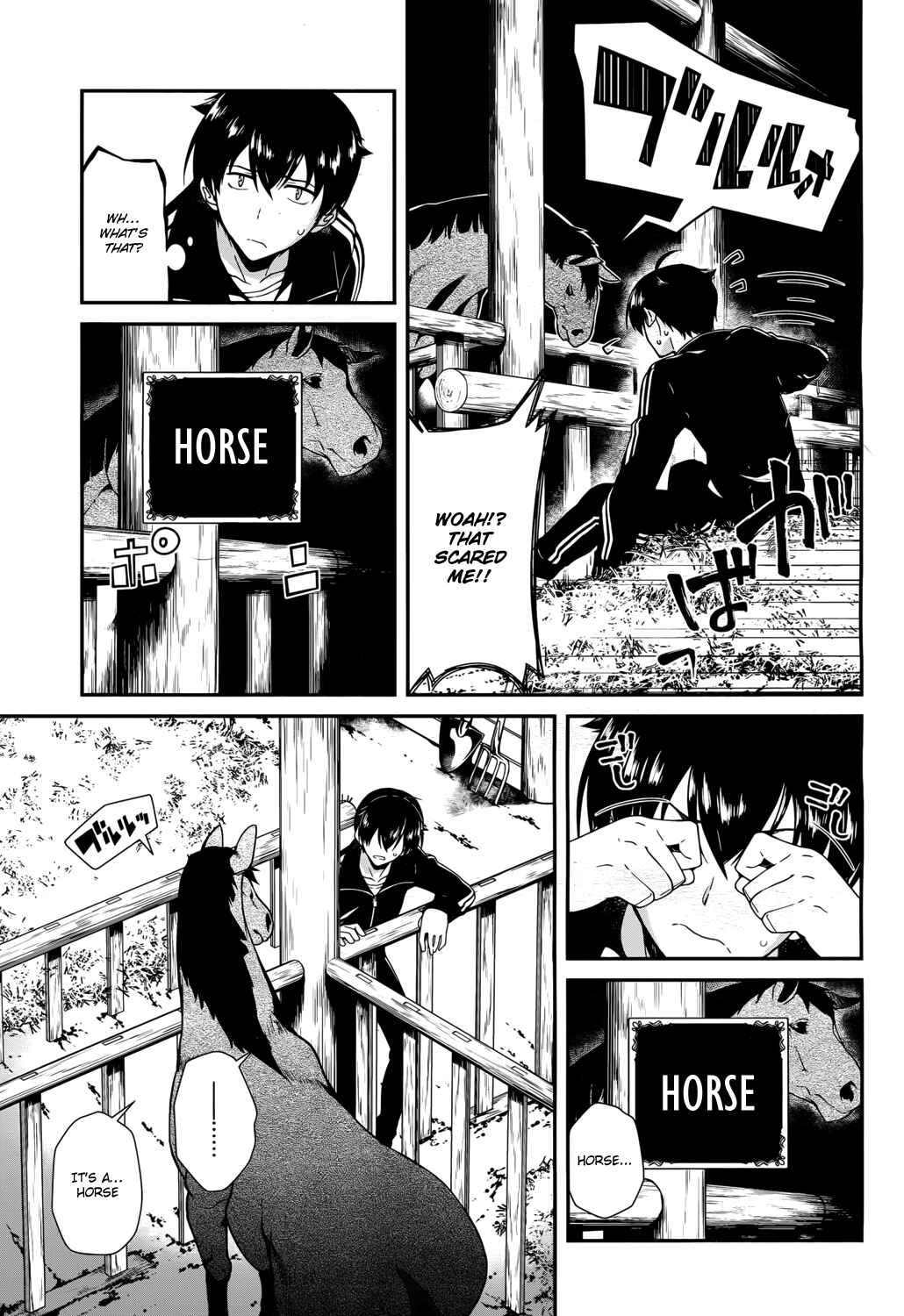 Isekai Meikyuu de Harem o Chapter 1 - Page 6