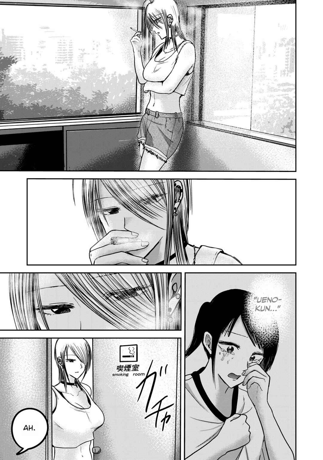 Ueno-kun wa Kaihatsuzumi Chapter 51 - Page 11