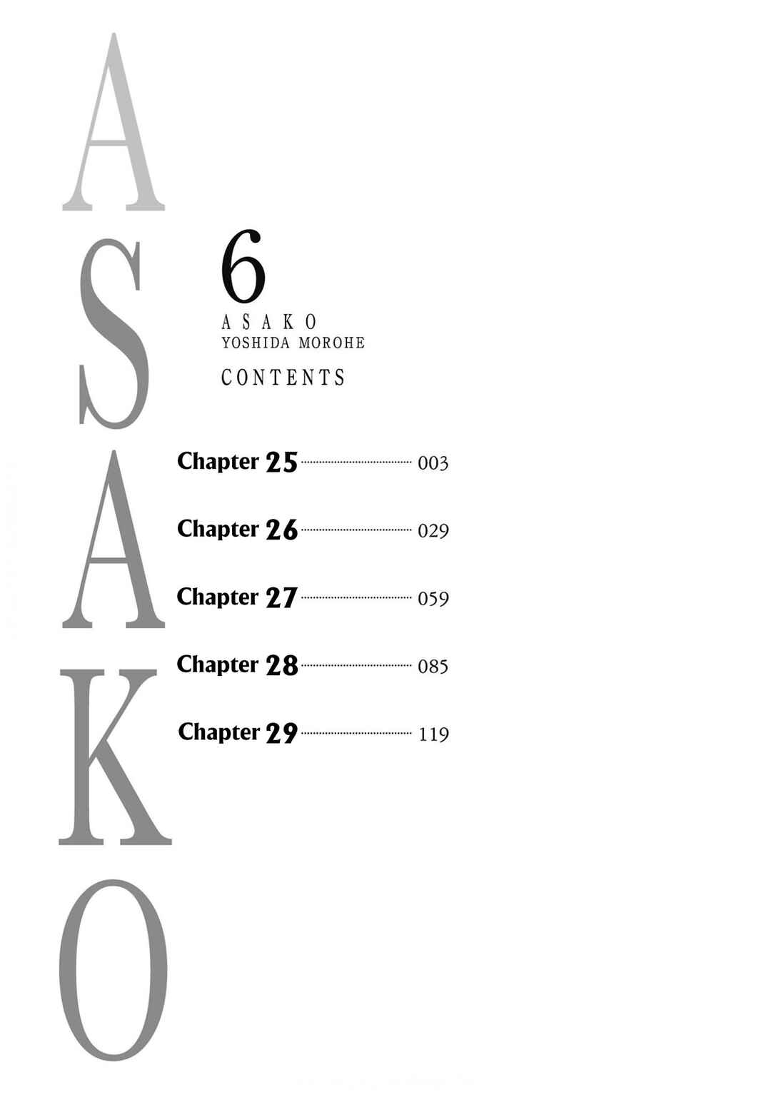 Asako Chapter 25 - Page 4