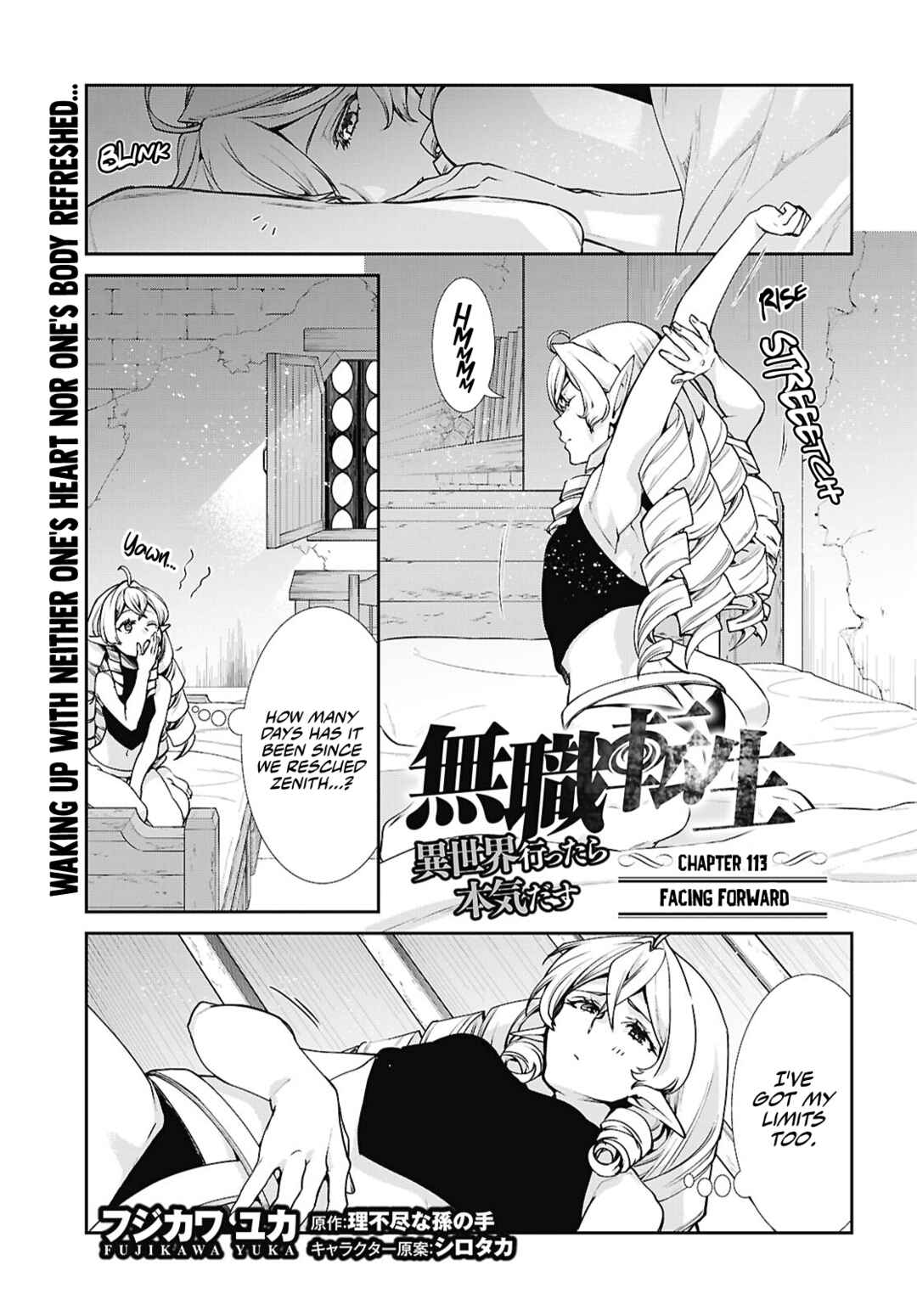 Mushoku Tensei: Isekai Ittara Honki Dasu Chapter 113 - Page 3