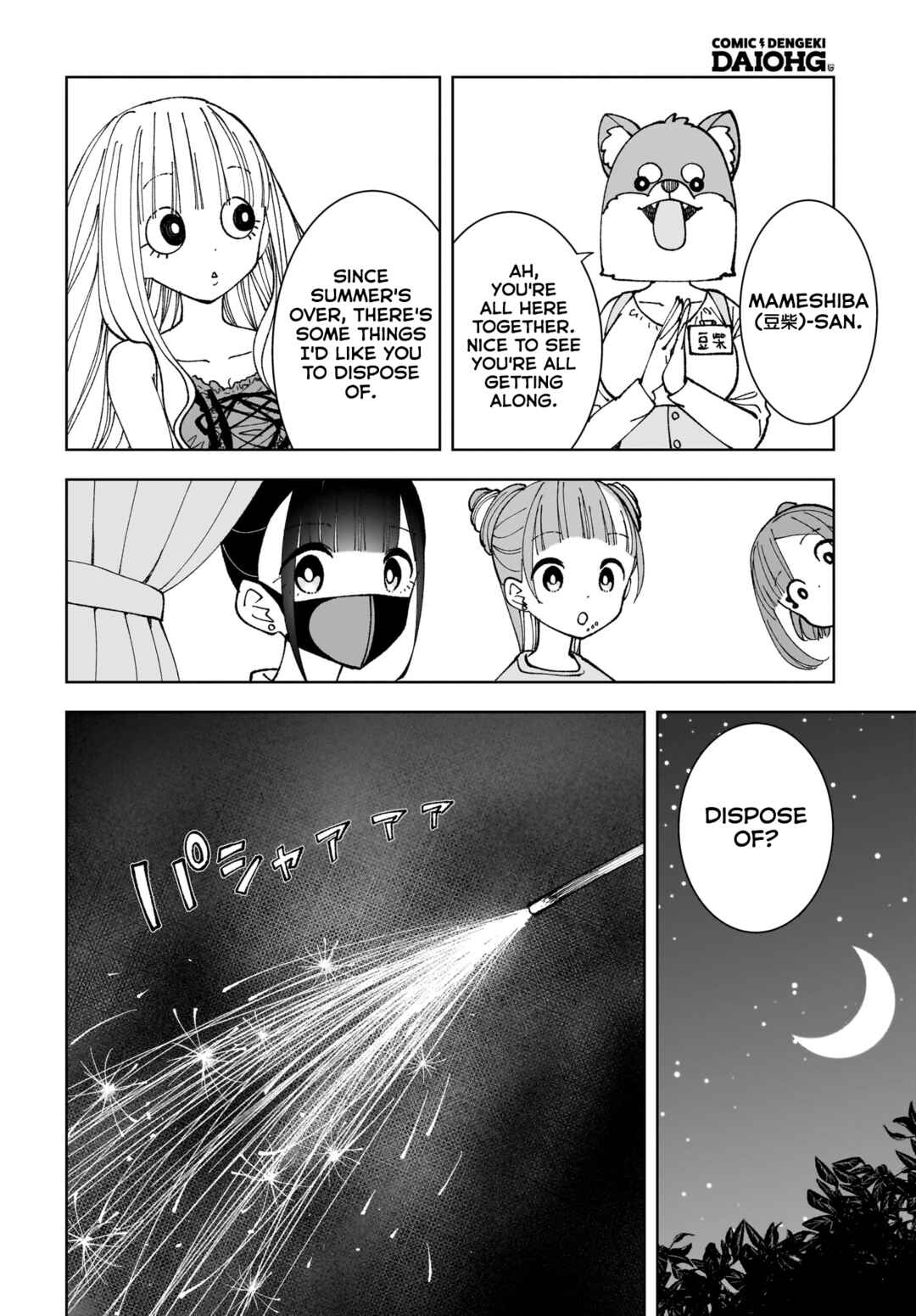 Sutochiru Chapter 13 - Page 24