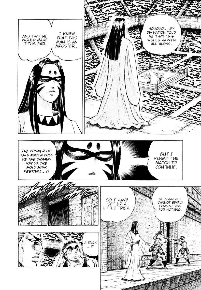 Sora Yori Takaku Chapter 302 - Page 7