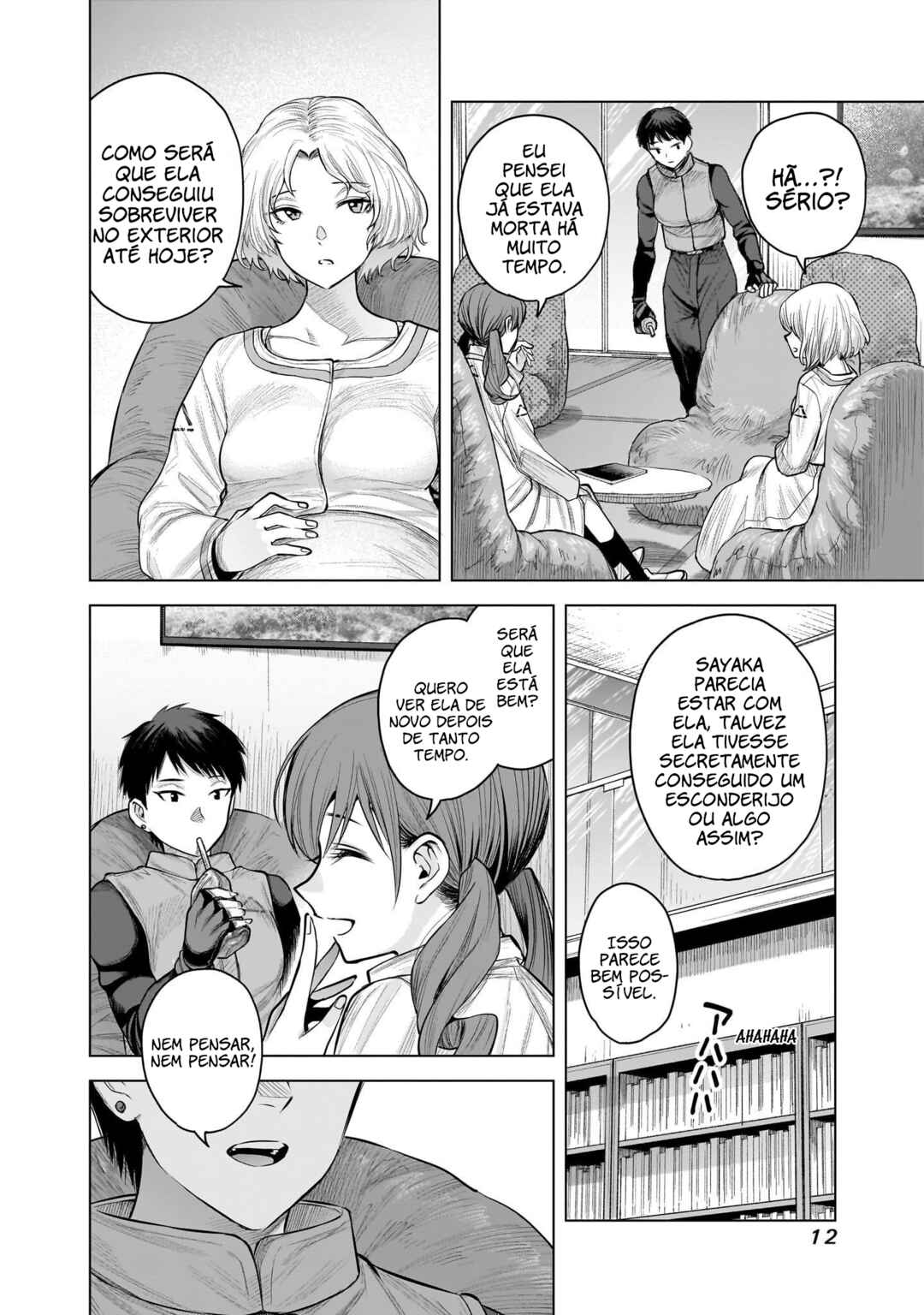 she is beautiful Chapter 8 - Page 14