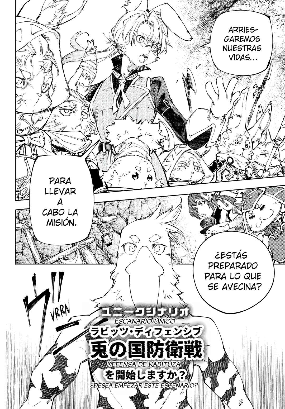 Shangri-La Frontier ~Kusoge Hunter, Kami-gee ni Idoman to su~ Chapter 239 - Page 15