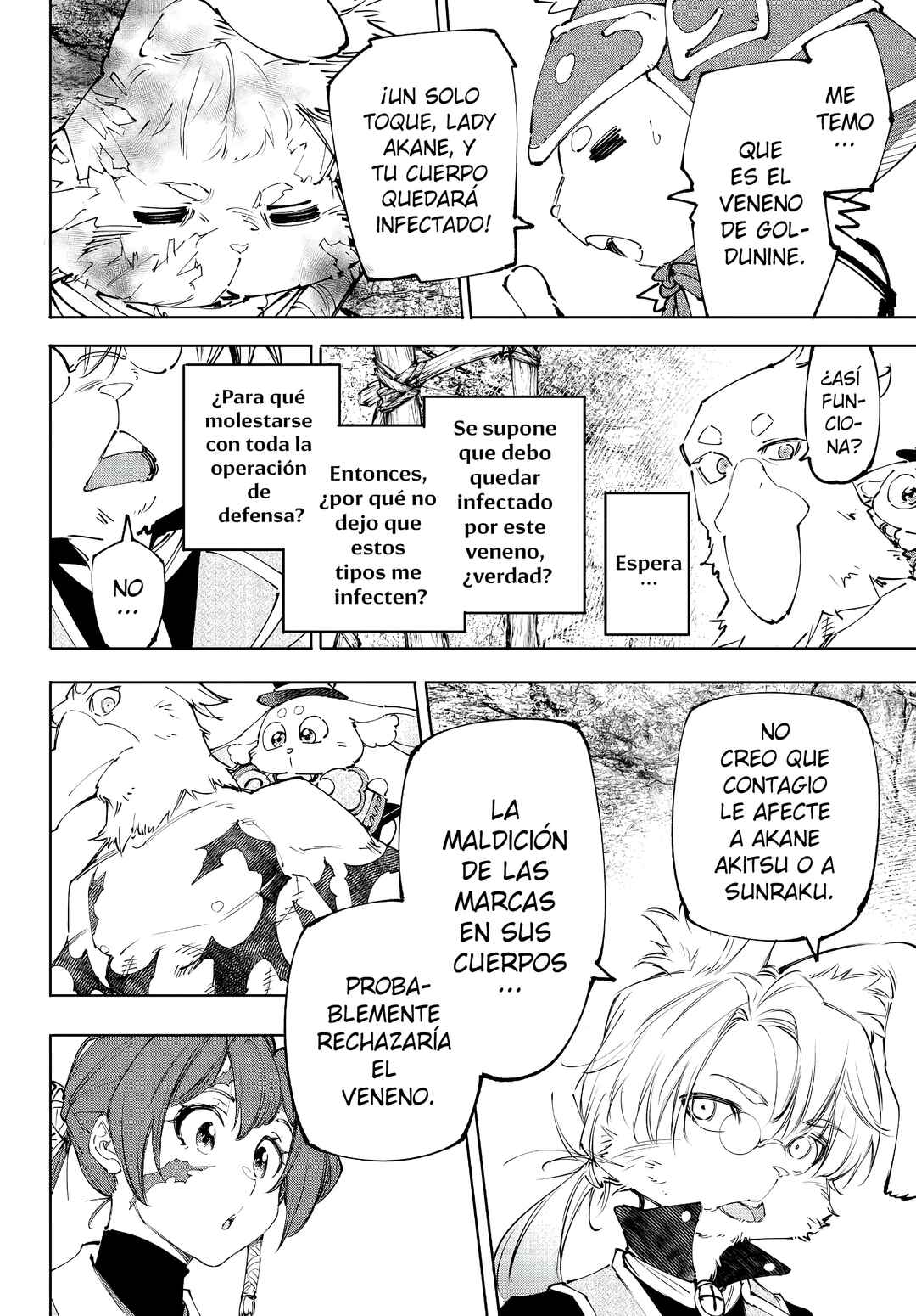 Shangri-La Frontier ~Kusoge Hunter, Kami-gee ni Idoman to su~ Chapter 239 - Page 7