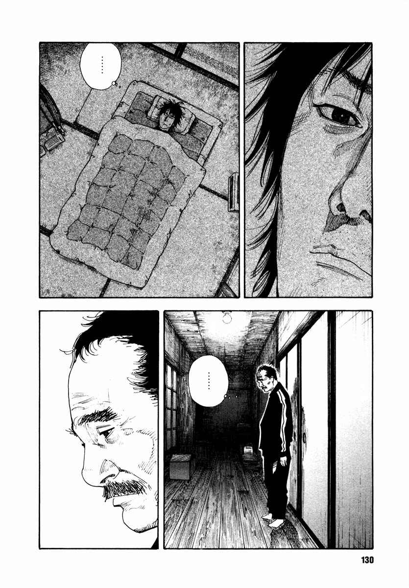 REAL Chapter 34 - Page 24