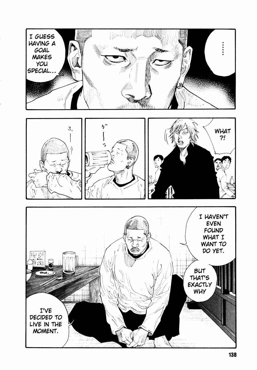 REAL Chapter 34 - Page 32