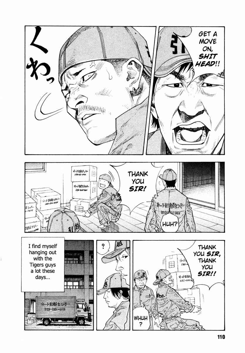 REAL Chapter 34 - Page 4