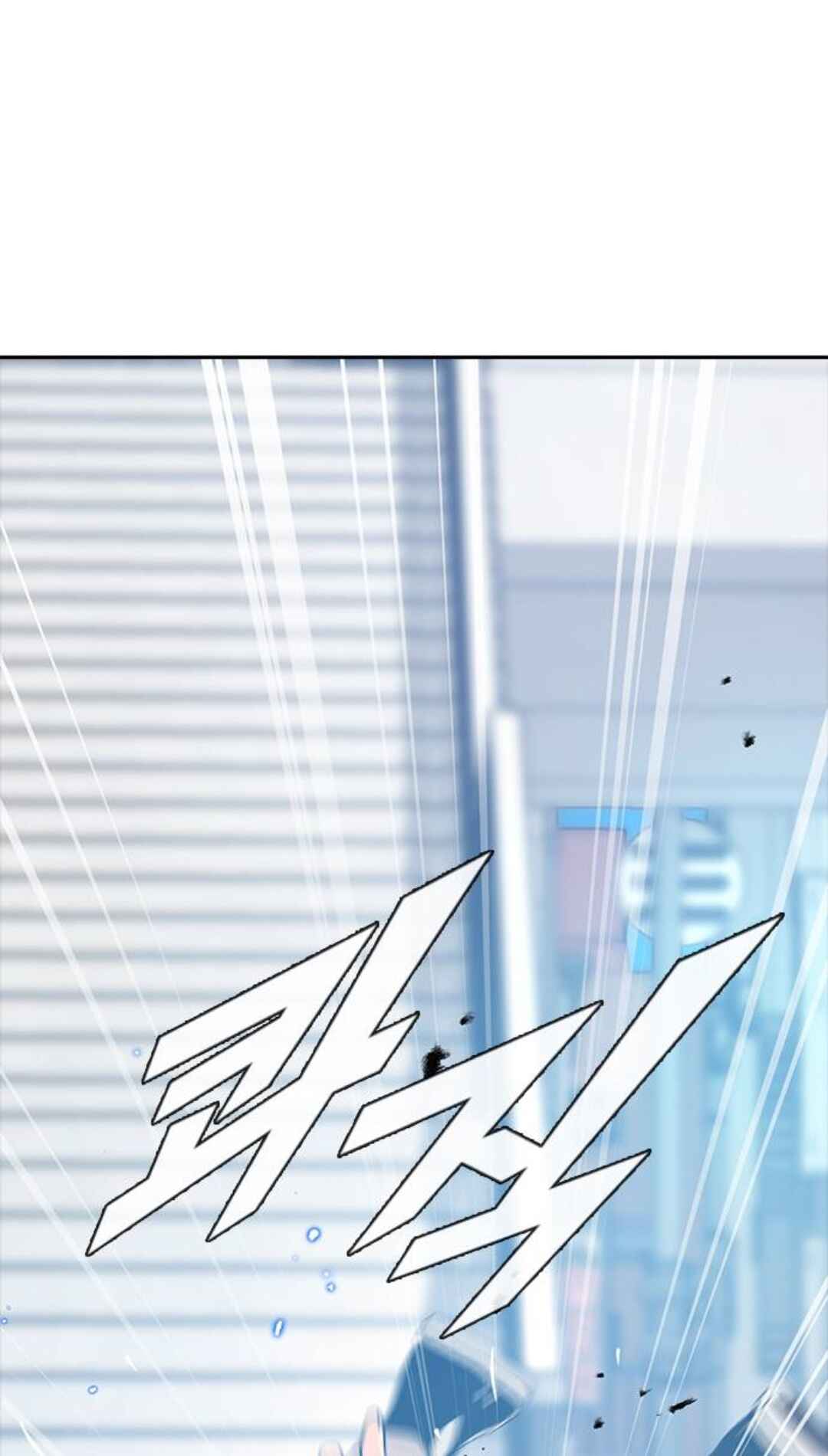 Random Chat Chapter 281 - Page 69