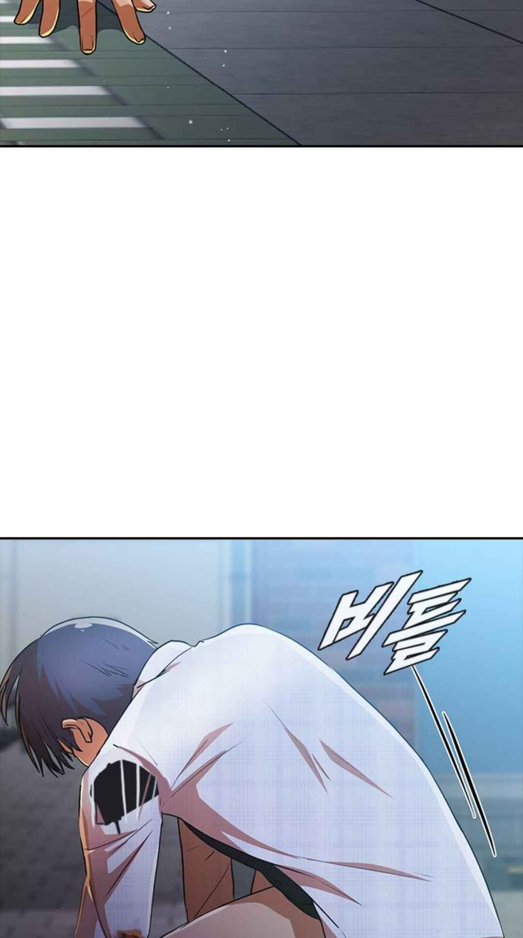 Random Chat Chapter 281 - Page 79