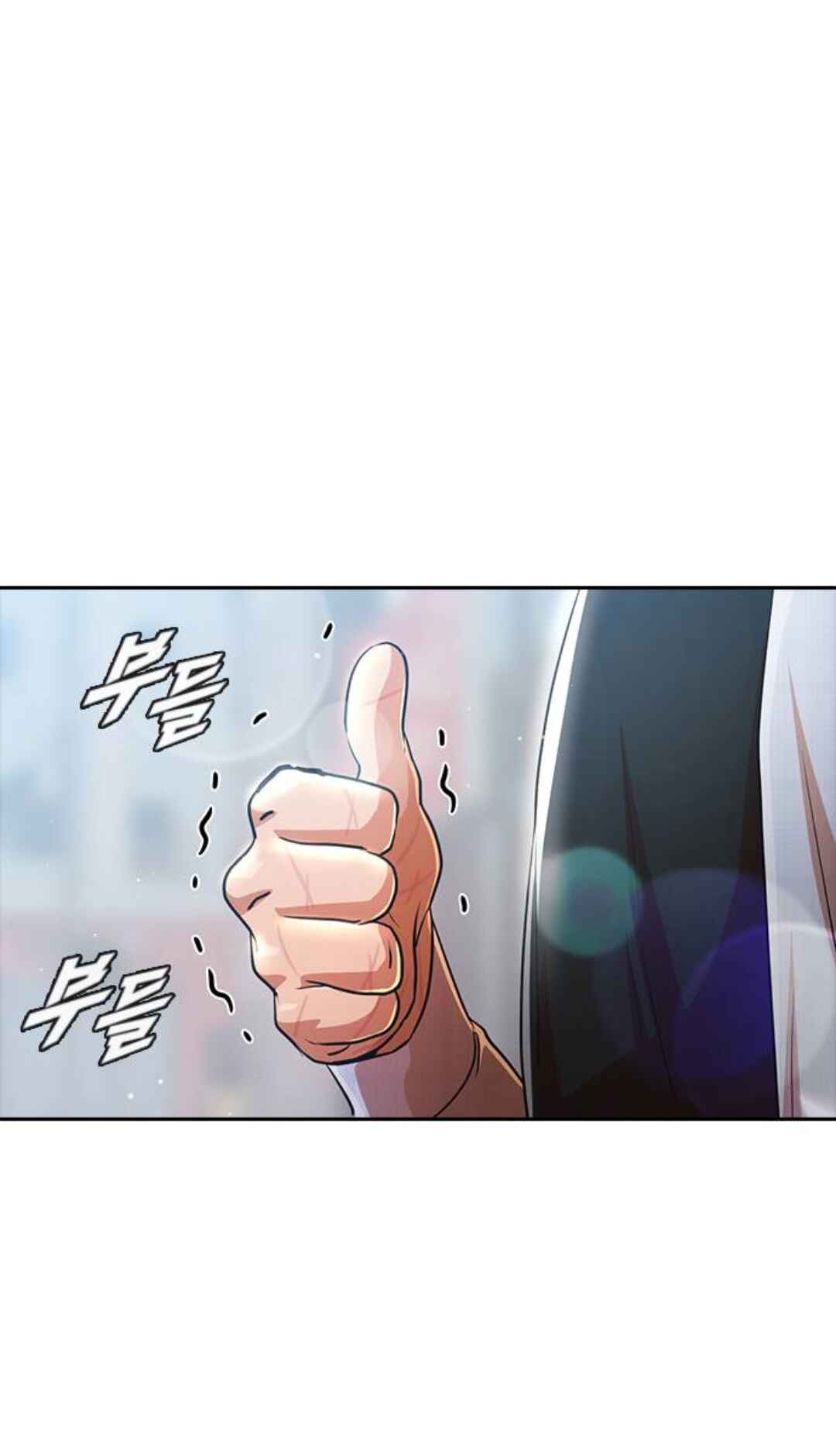 Random Chat Chapter 281 - Page 90