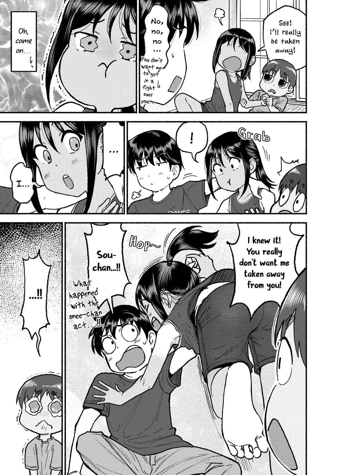 Itoko no Ko Chapter Gamers Exclusive Booklet - Page 7