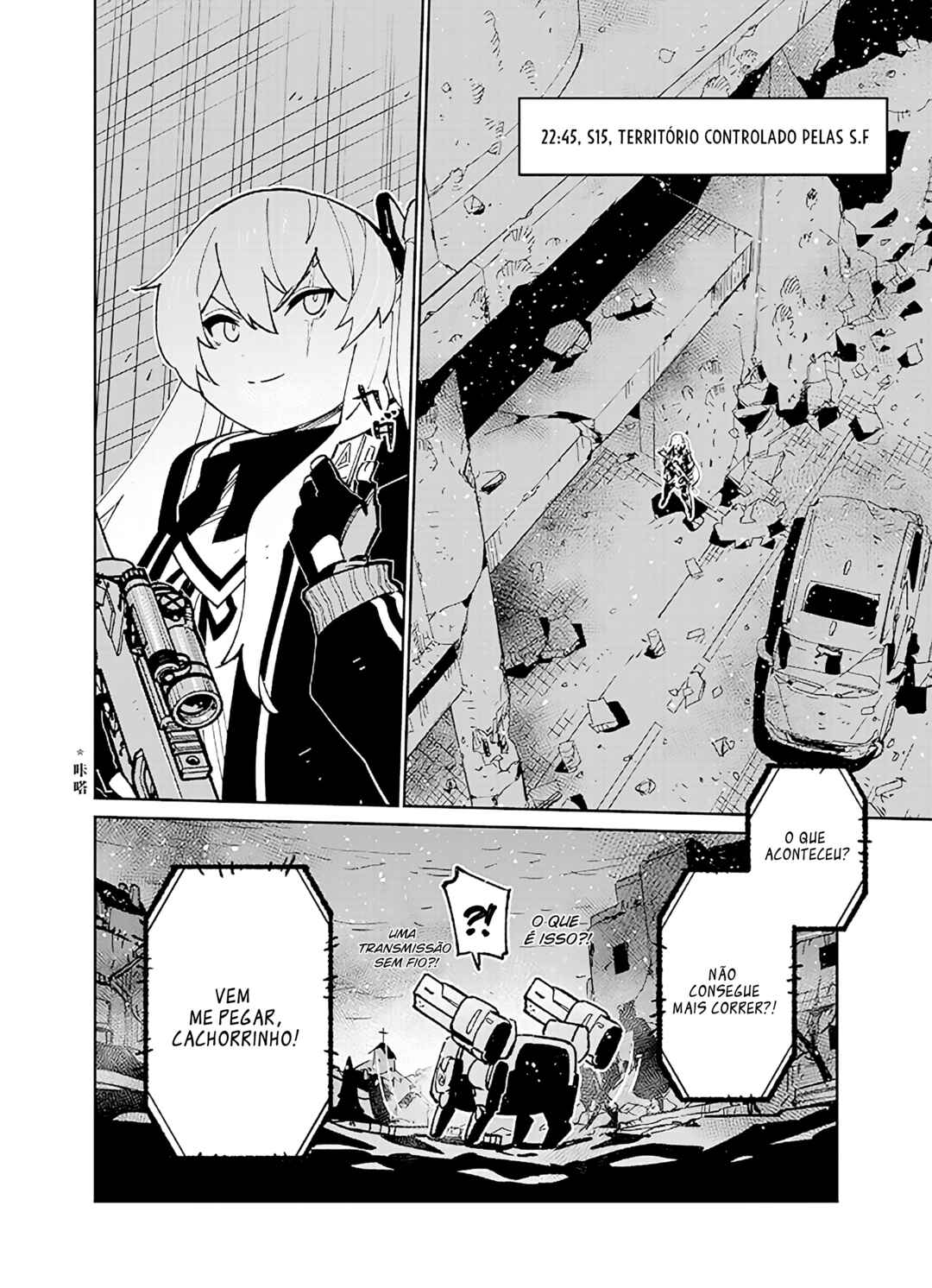 Girls' Frontline Chapter 39 - Page 3
