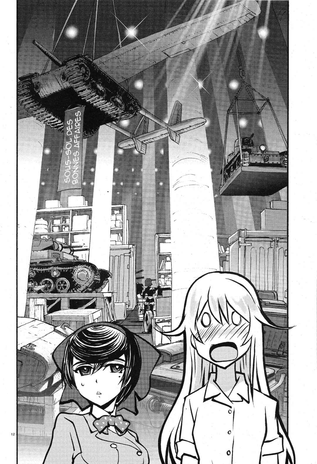 Girls und Panzer: Ribbon no Musha Chapter 8 - Page 12