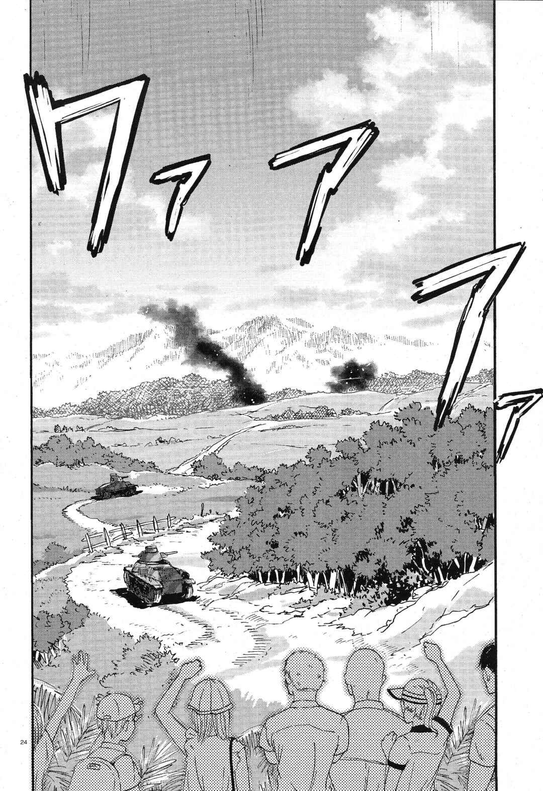 Girls und Panzer: Ribbon no Musha Chapter 8 - Page 24